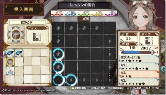 初級2-1 - コピー 初級2-1 - コピー